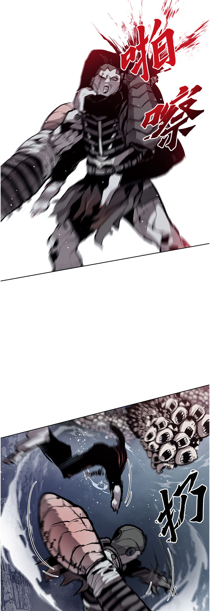 不死骑士君特 - 第10话 - 第36张图