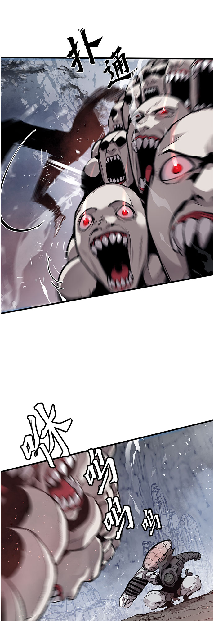 不死骑士君特 - 第10话 - 第38张图