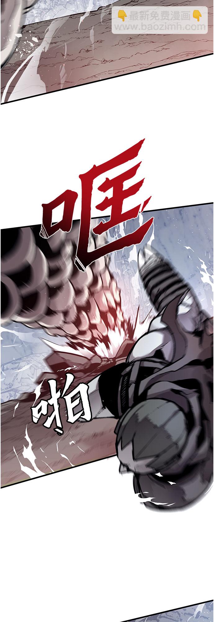 不死骑士君特 - 第10话 - 第39张图