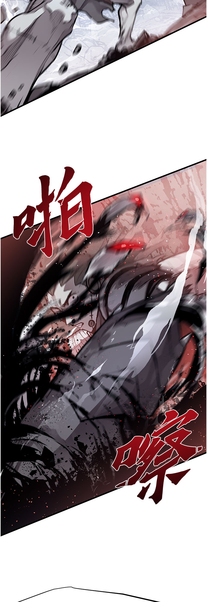 不死骑士君特 - 第10话 - 第41张图