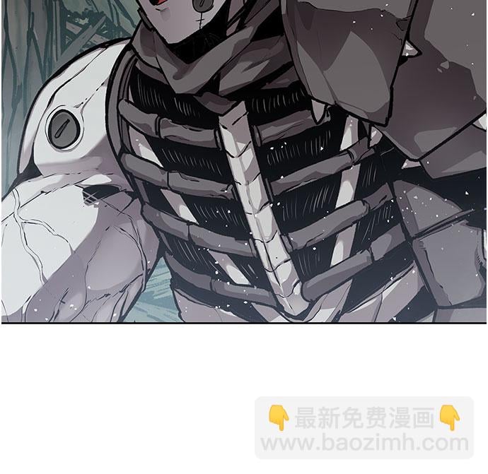 不死骑士君特 - 第10话 - 第6张图