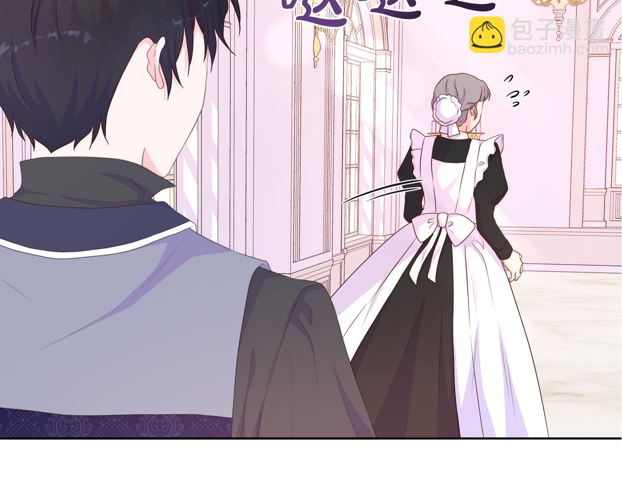 不要相信女主 - 第一季完結 狩獵大賽(1/5) - 2
