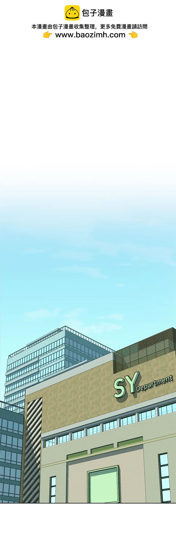 財閥家的小兒子 - 第116話(1/2) - 2