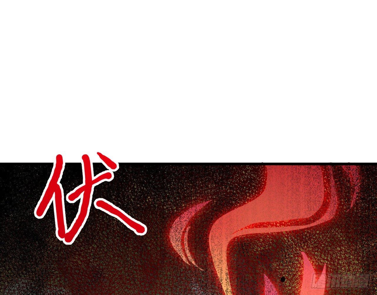長安幻想 - 033 青丘狐族，參上(1/2) - 3