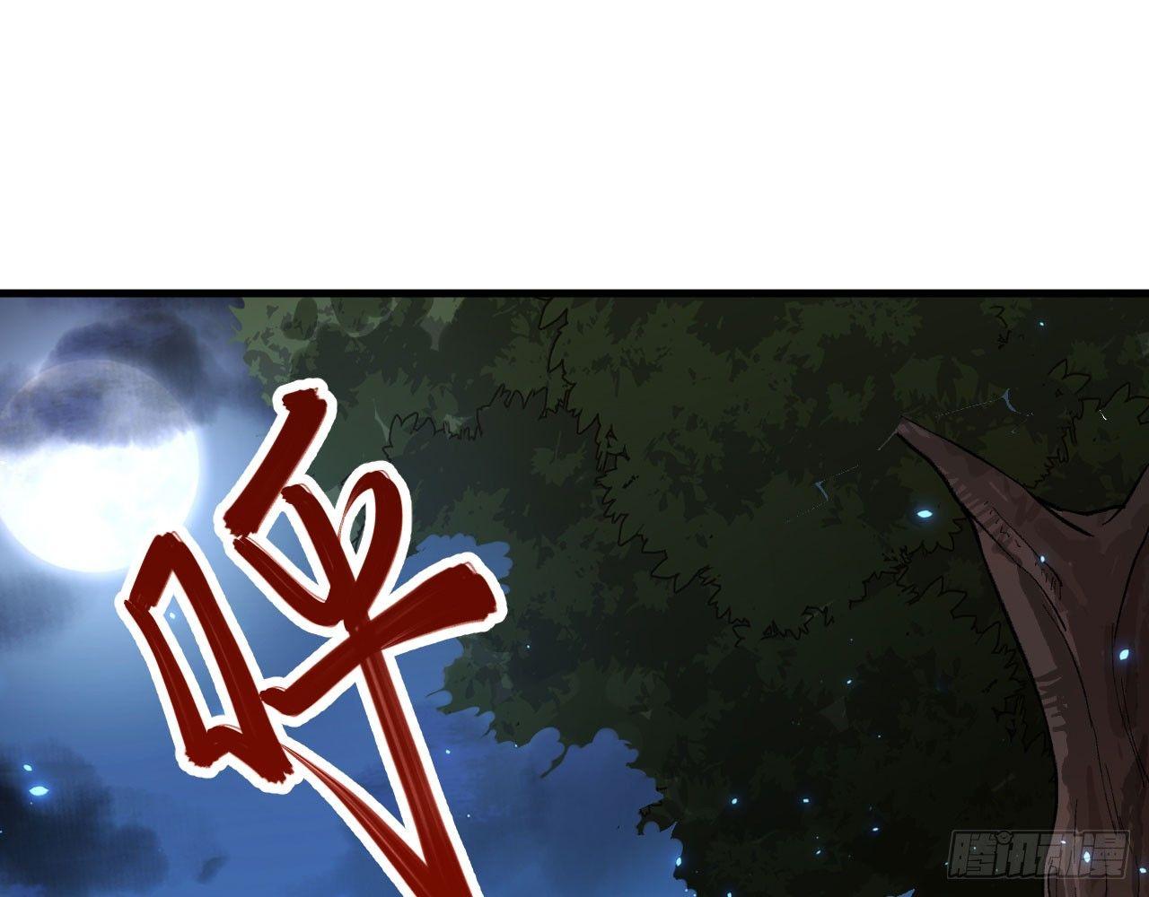 長安幻想 - 040 男主，你終於認真一回了！(1/3) - 3