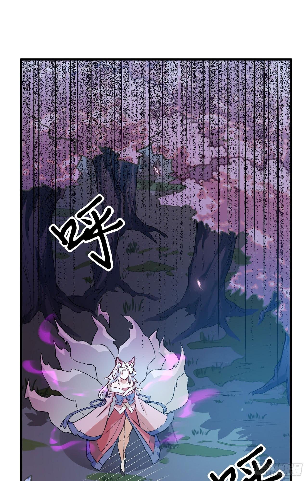長安幻想 - 059 靈力失控 - 2