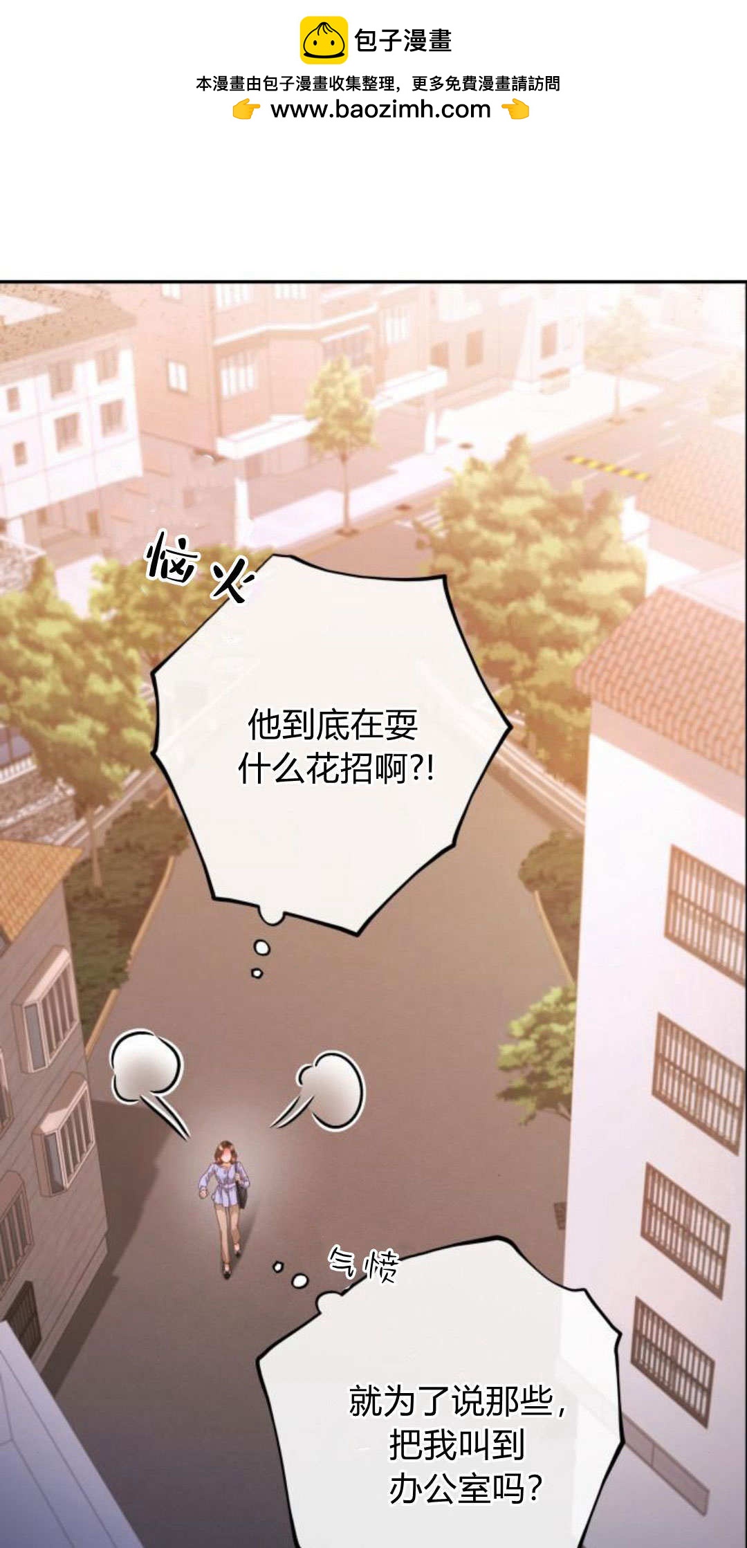 長得像我的孩子 - 第08話(1/2) - 2