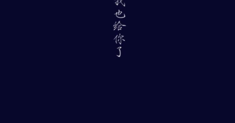 蟬女 - 第60話  分手(1/4) - 3