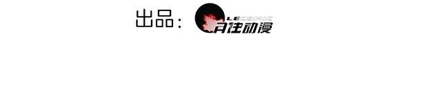 超電波戰爭 - 第67話 戀愛的酸臭味(1/2) - 3