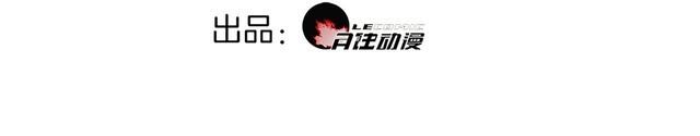 超電波戰爭 - 第84話 我是不會死的！(1/2) - 3