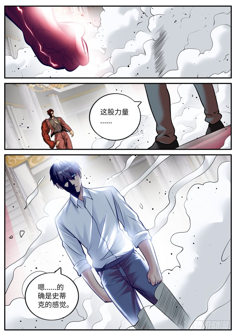 超级兵王在都市 - 想学啊，我教你啊~ - 1