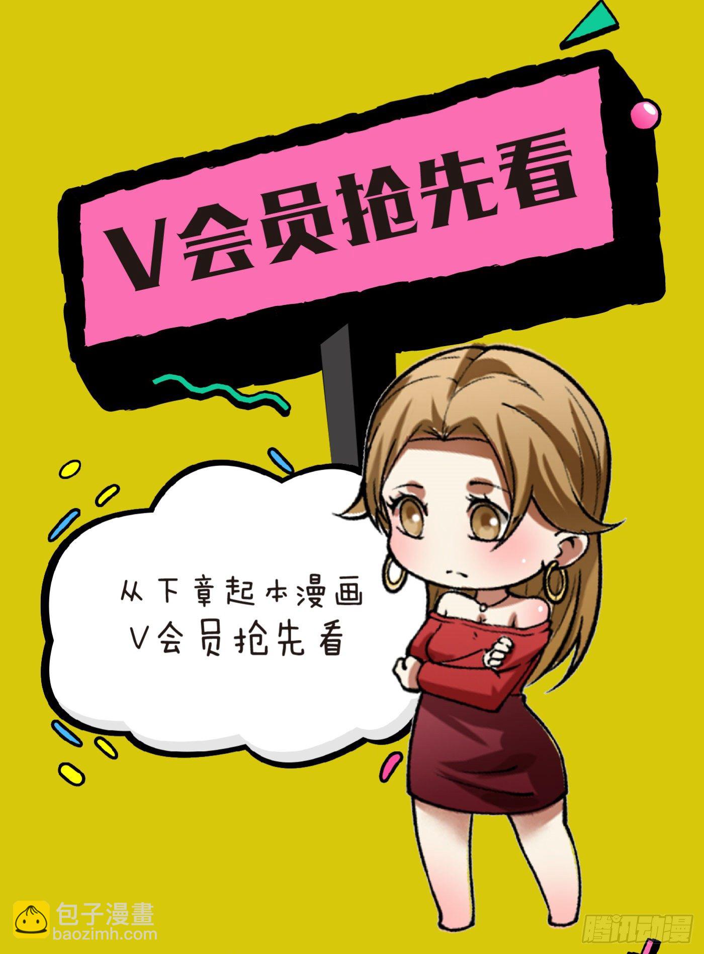 超級天才狂少 - 活動通知 - 2
