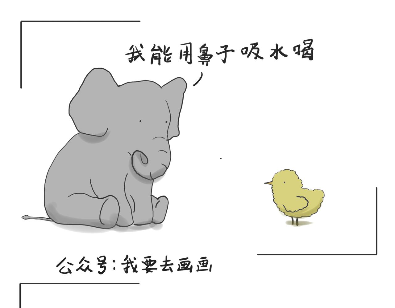 超萌動物 - 2 - 3