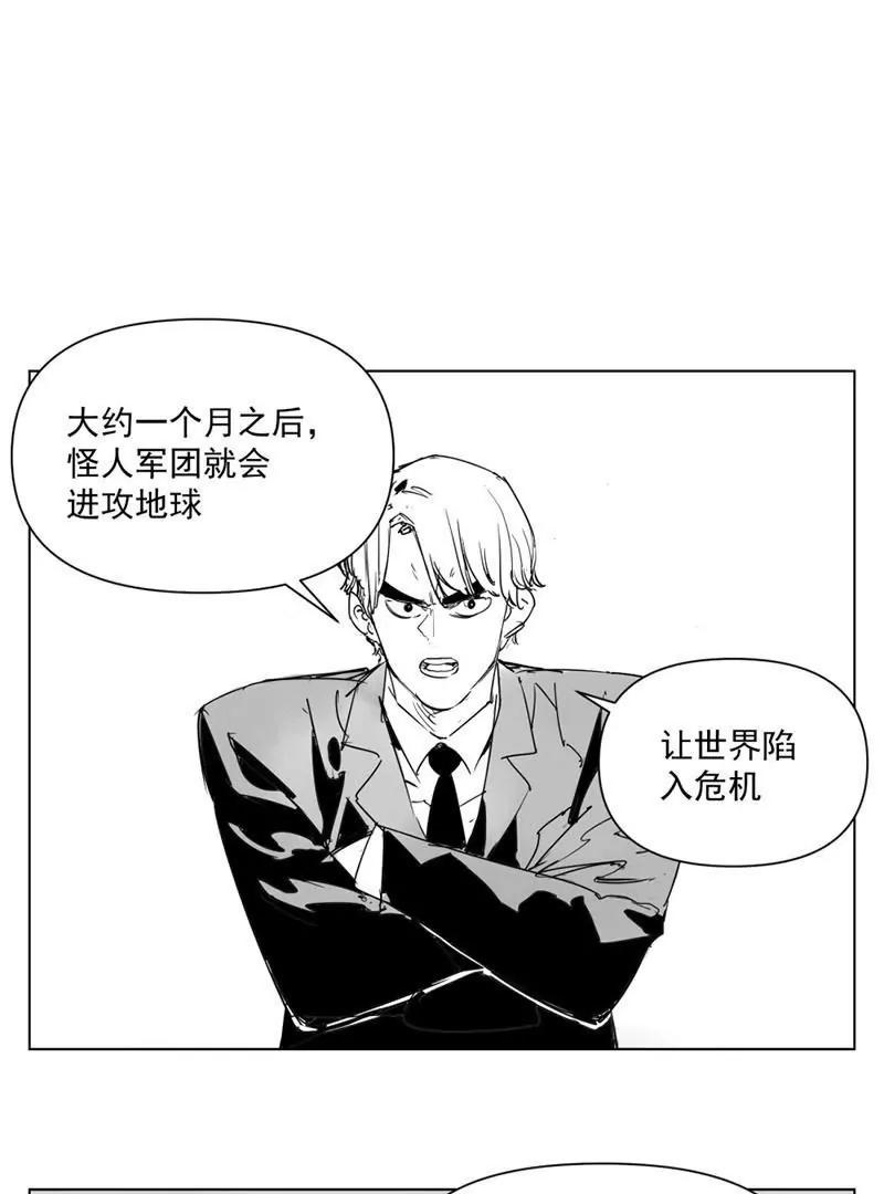 超能阿姨 - 《超能阿姨》2 - 1