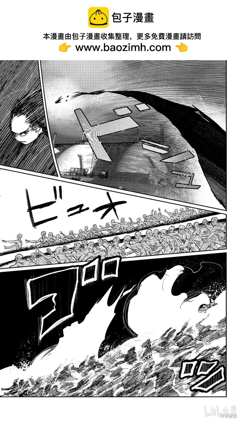 超人X - 第41.4话 - 2