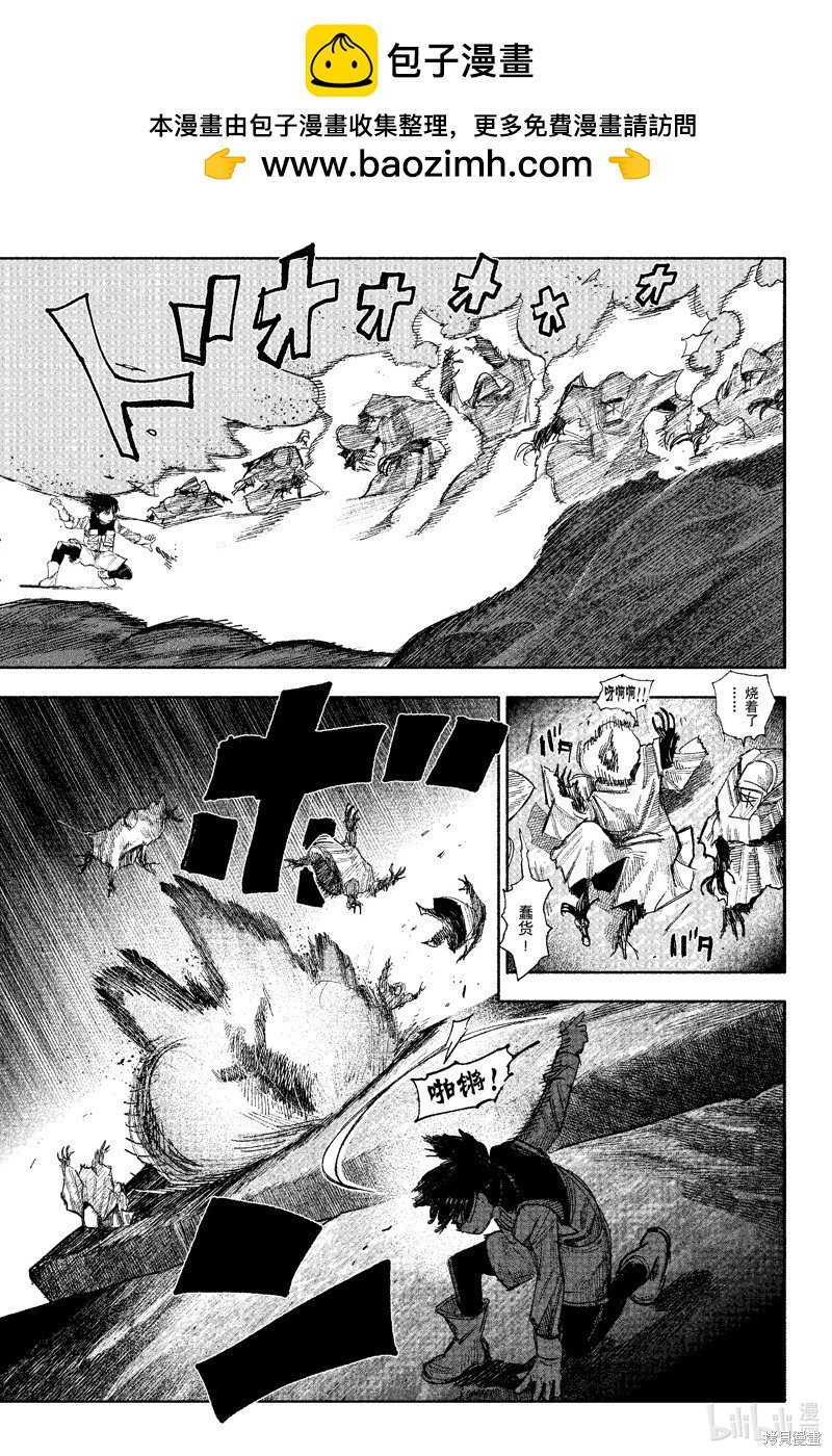 超人X - 第52.2话 - 2