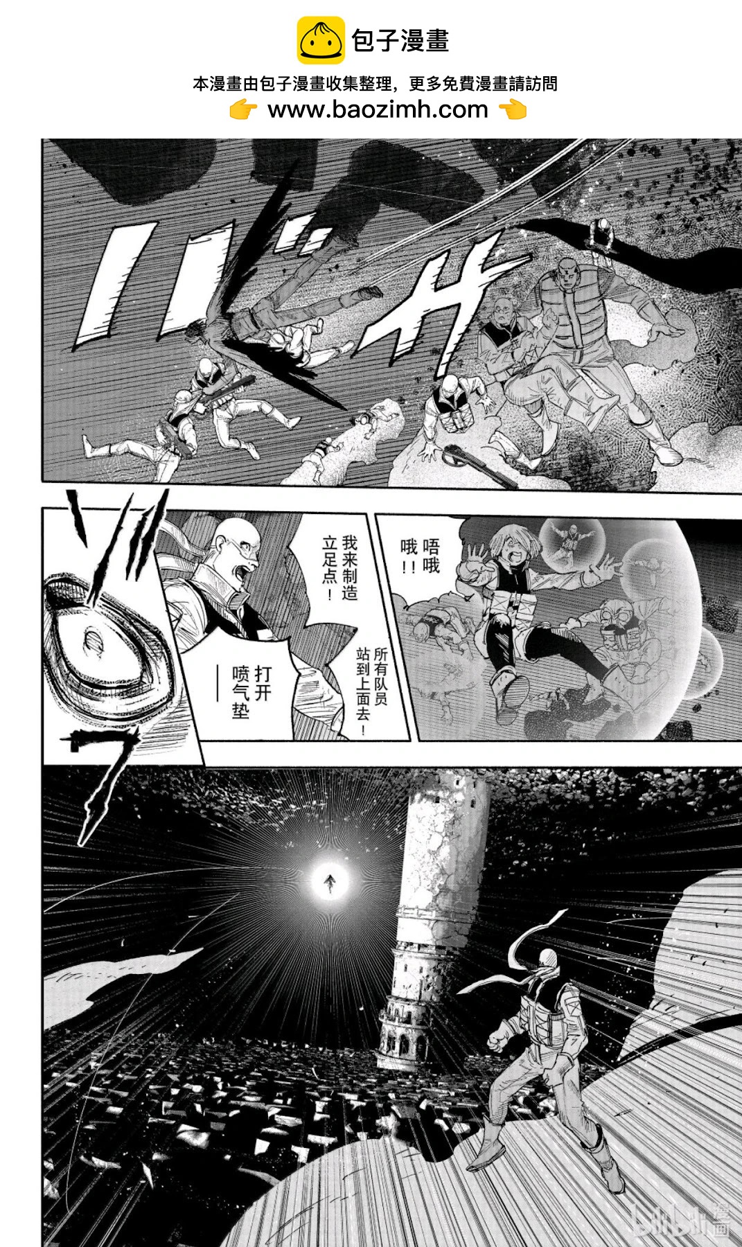 超人X - 第62.1话 - 2