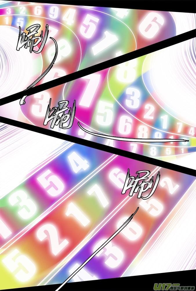 超質體 - 06話：甦醒 - 2