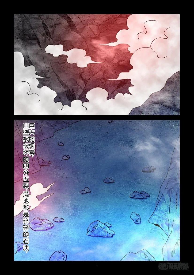 陳官快遞 - 第348回 - 2