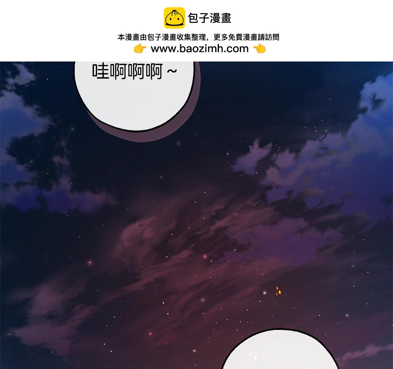 成爲伯爵家的廢物 - 第100話 喵喵隊上大分(1/4) - 2