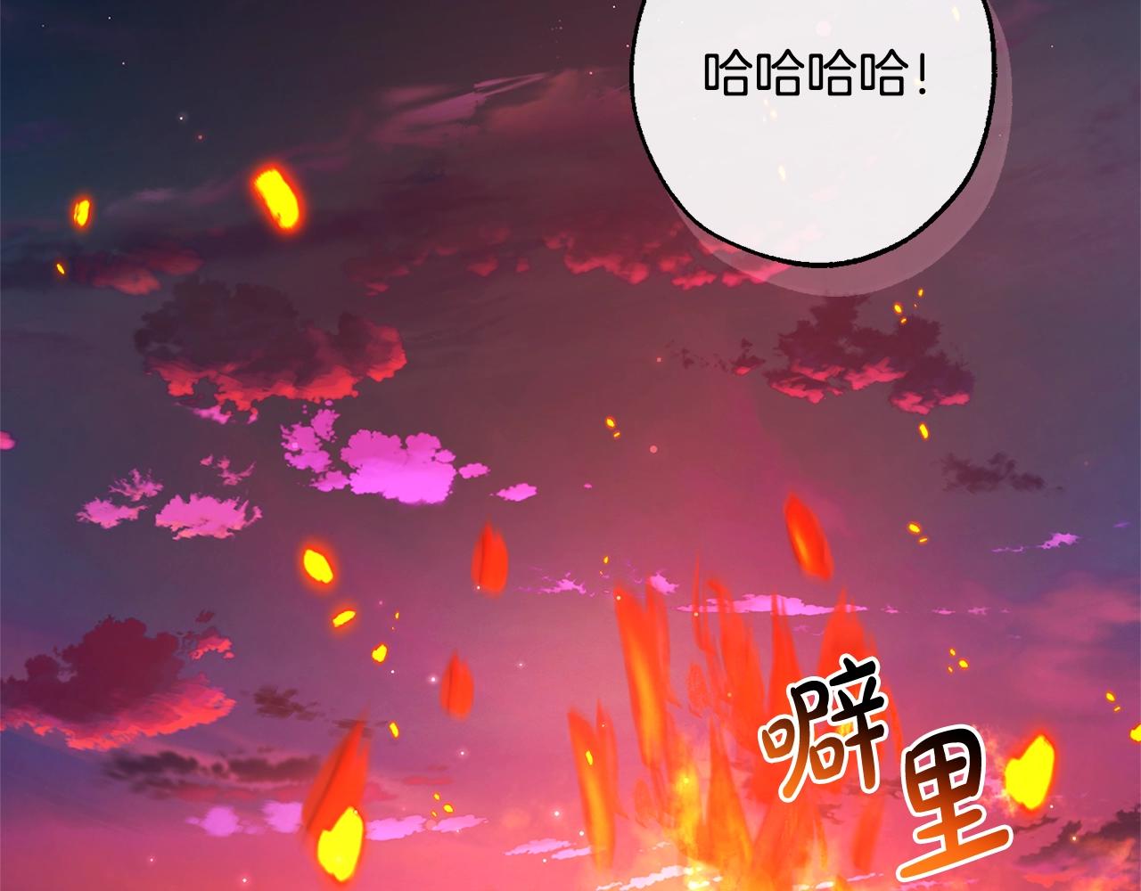 成爲伯爵家的廢物 - 第100話 喵喵隊上大分(1/4) - 3