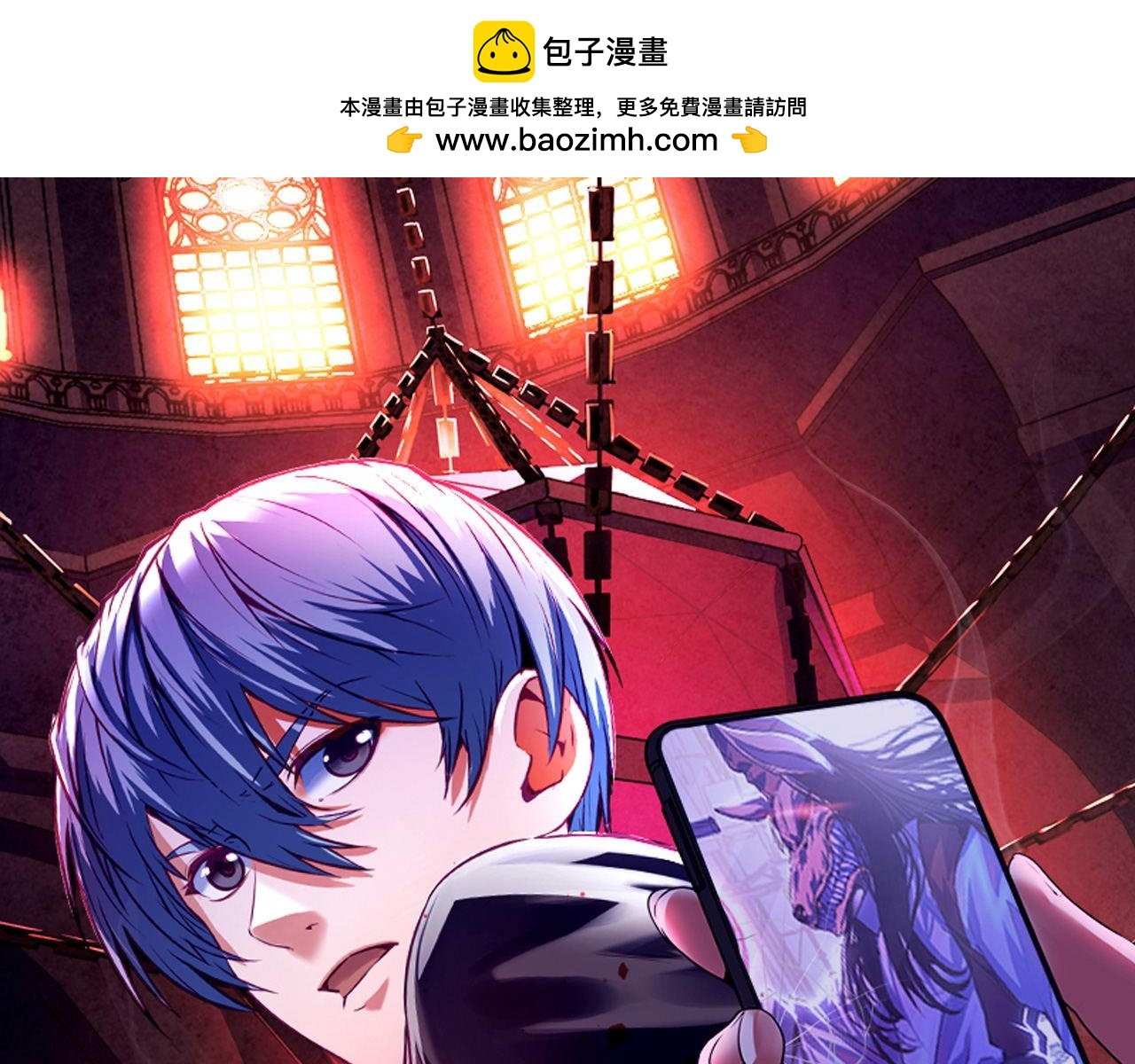 成爲克蘇魯神主 - 第180話 花魁遊街(1/3) - 1