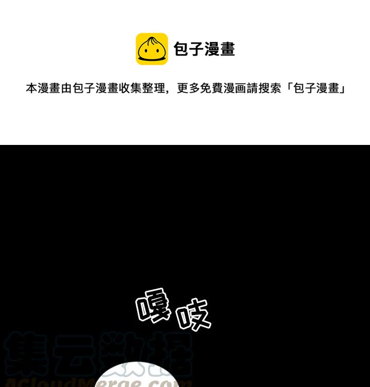 沉默的書香社 - 2(1/2) - 1