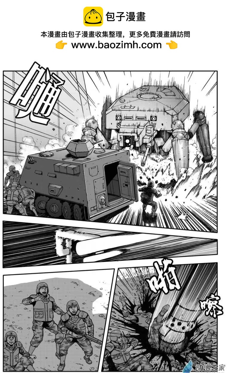 沉默殺機 - 第06回 血色叢林 part3 - 2