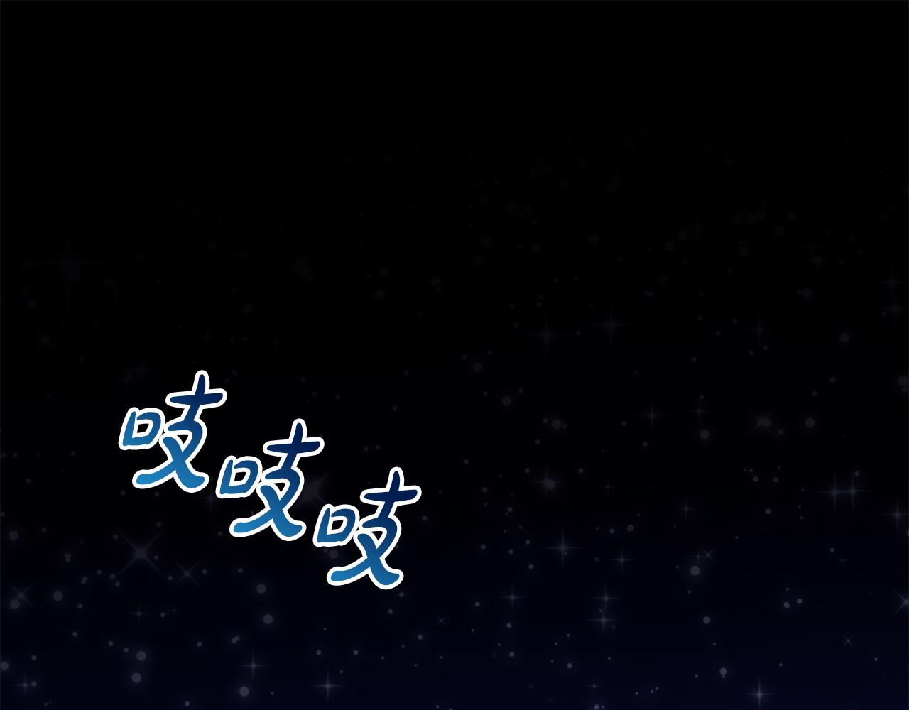 離婚後，前夫的皇位歸我了 - 第9話 懟綠茶(1/5) - 1