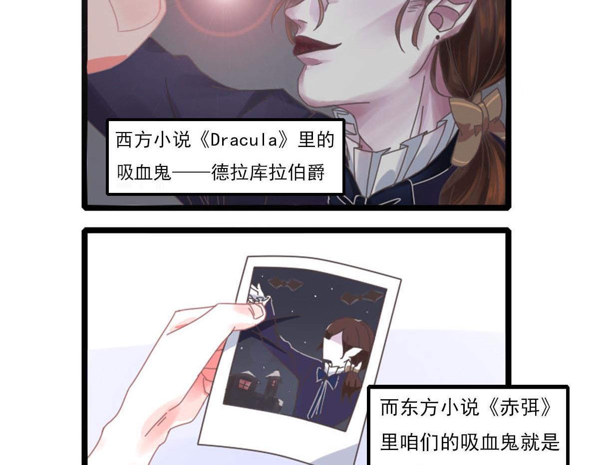 赤弭 搞笑四格漫畫 - 07東西方的區別 - 2
