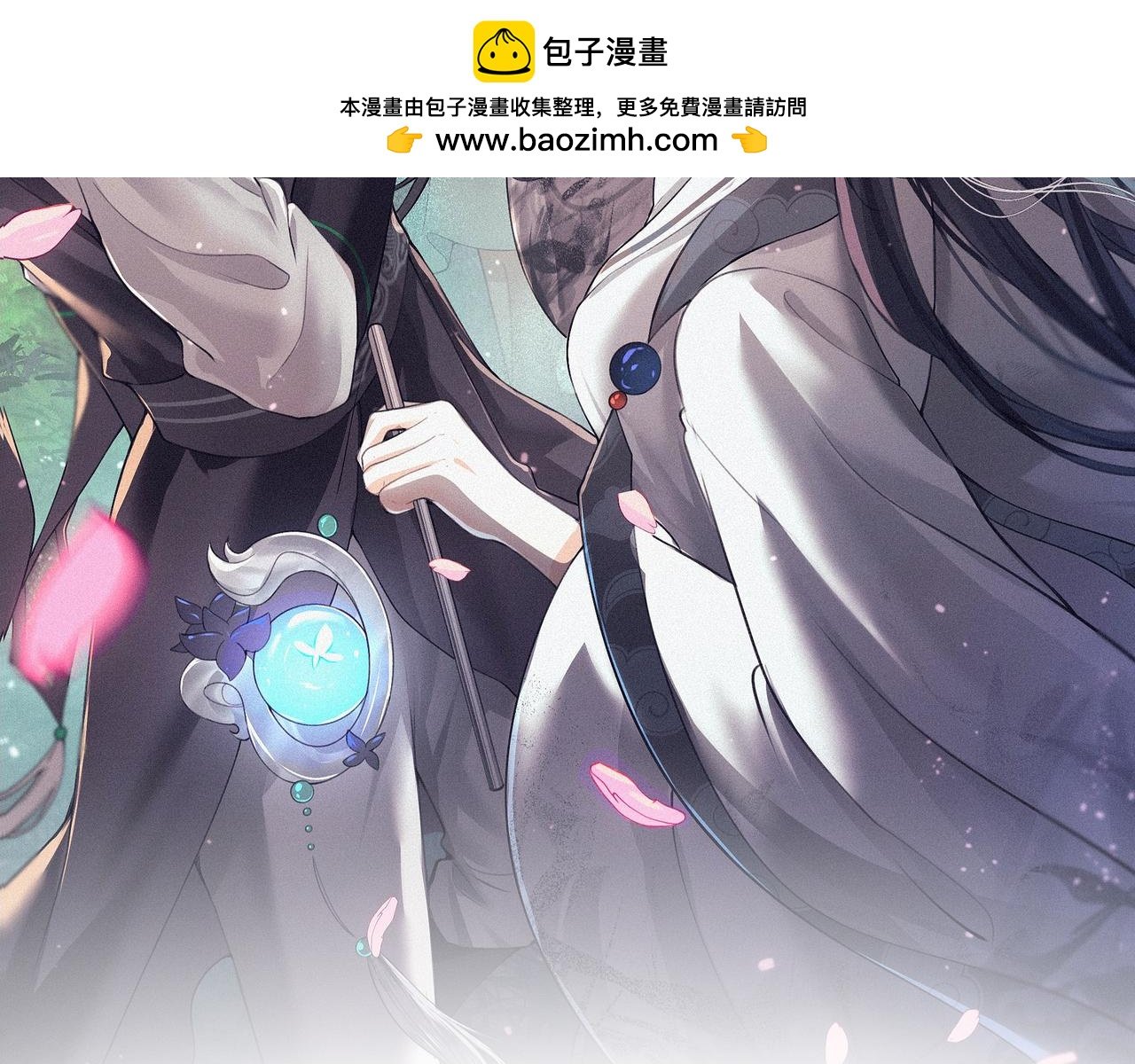 離淵綱要 - -04- 絕渡逢舟(1/2) - 2