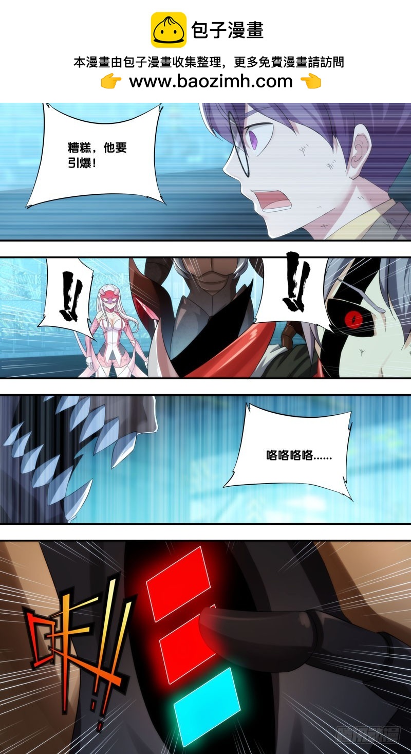 蟲生 - 207.螳螂捕蟬 - 2