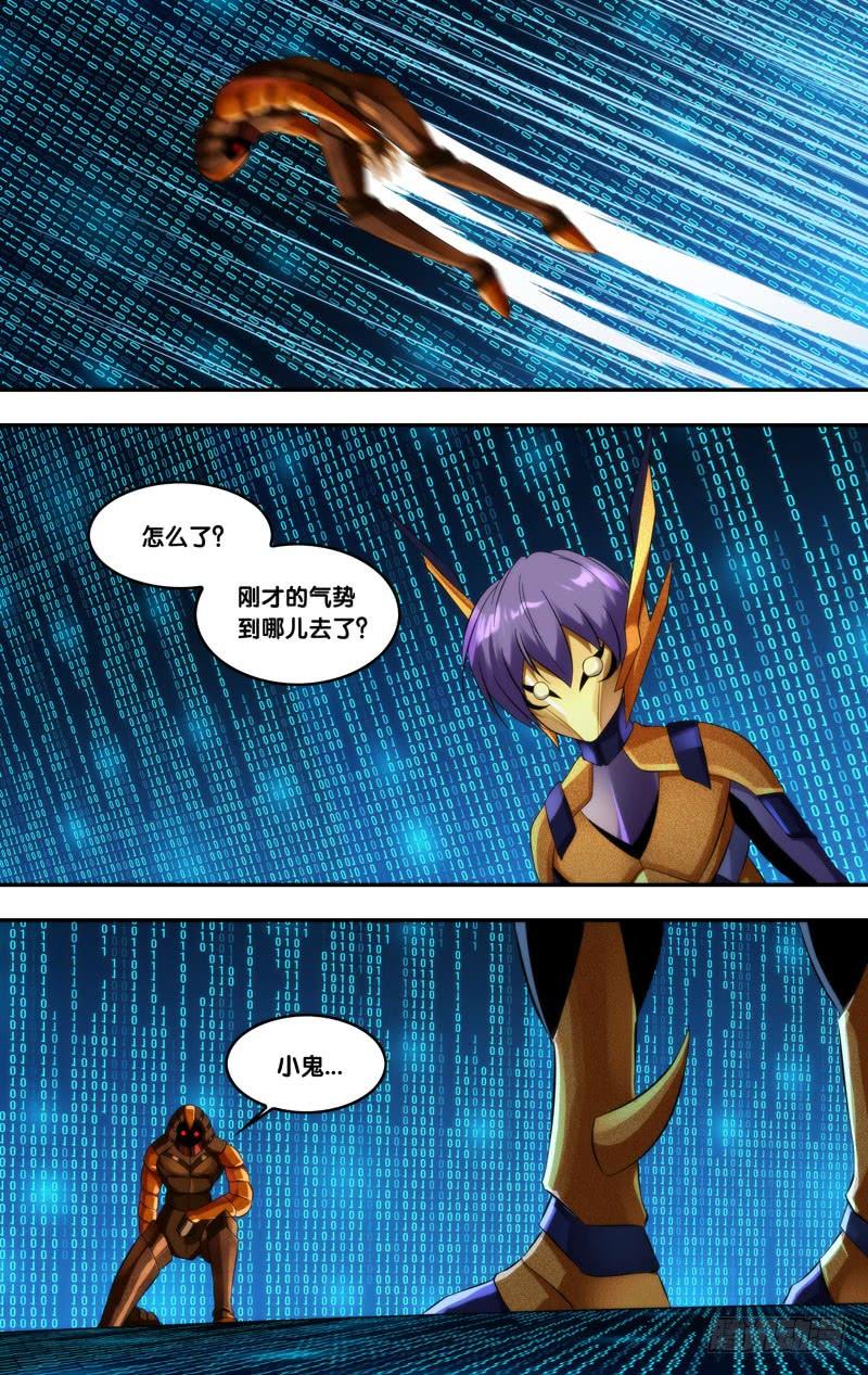 蟲生（開局覺醒跳蚤血脈） - 261.遊戲規則 - 2