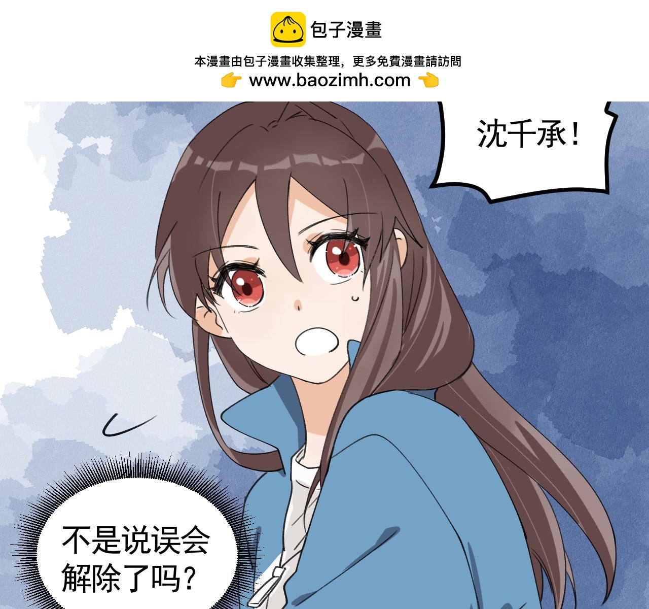 穿書後我搶了男配的戲份 - 公平(1/2) - 2