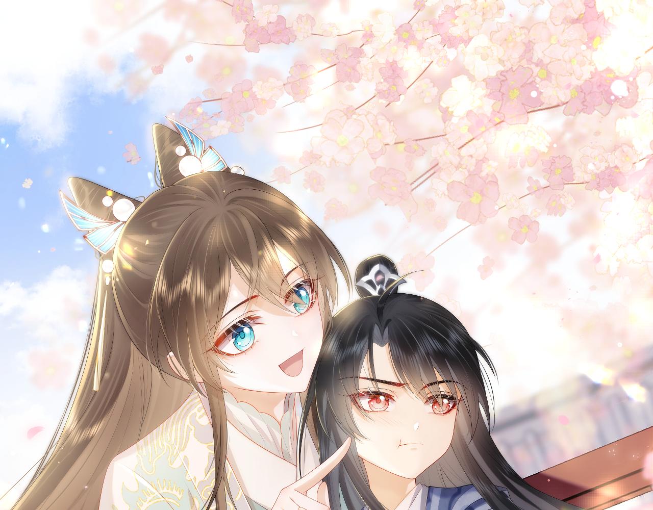 穿書後，我養的病弱男配成病嬌了 - 第5話 崽崽主動起來真可愛~(1/3) - 1