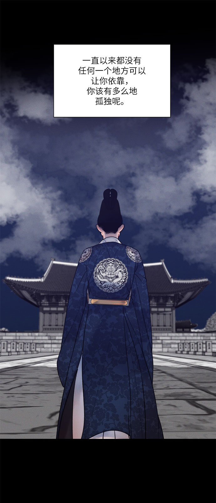 第40话2