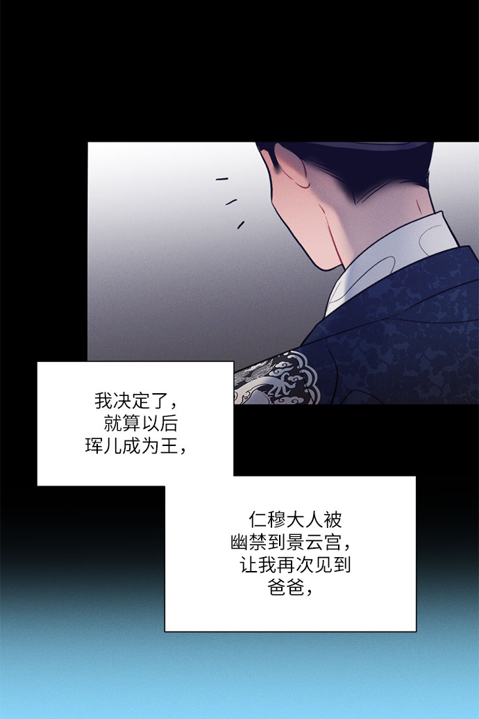 第40话3