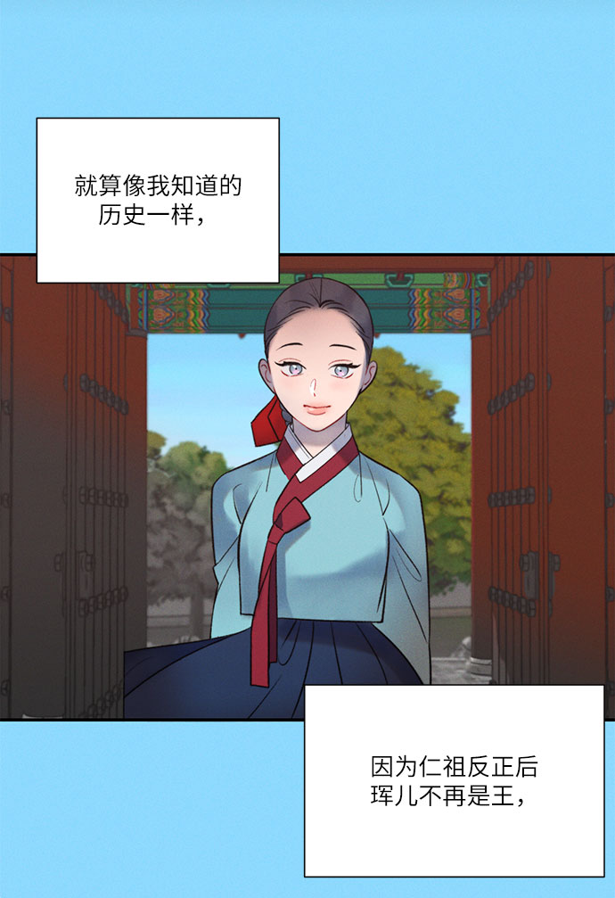 第40话4