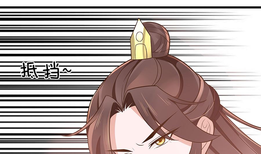 第50话危险 穿越王妃夫君别找虐 包子漫画