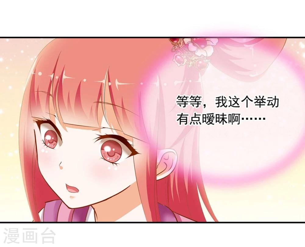 穿越王妃要升級 - 第2話 奸……姦屍？！(1/2) - 2