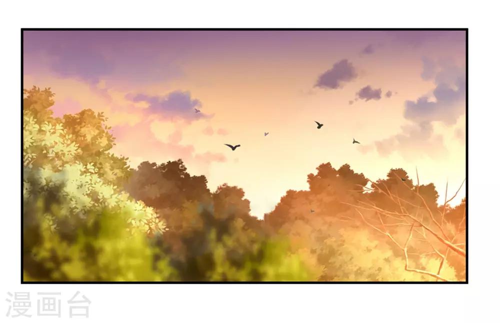 穿越王妃要升級 - 第106話 醜陋的老怪物 - 2