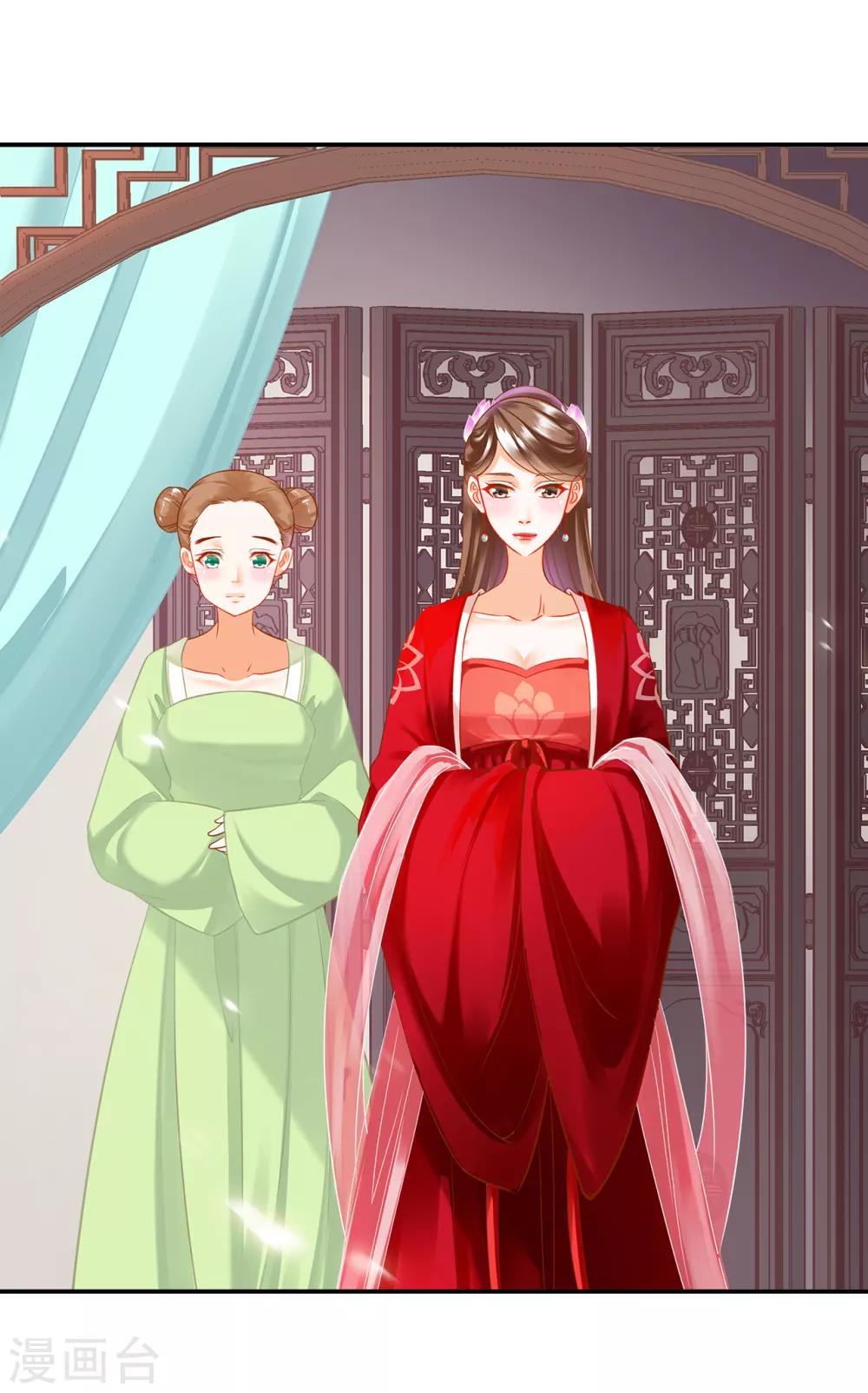 穿越王妃要升級 - 第210話 我的妻子像另一個我 - 2