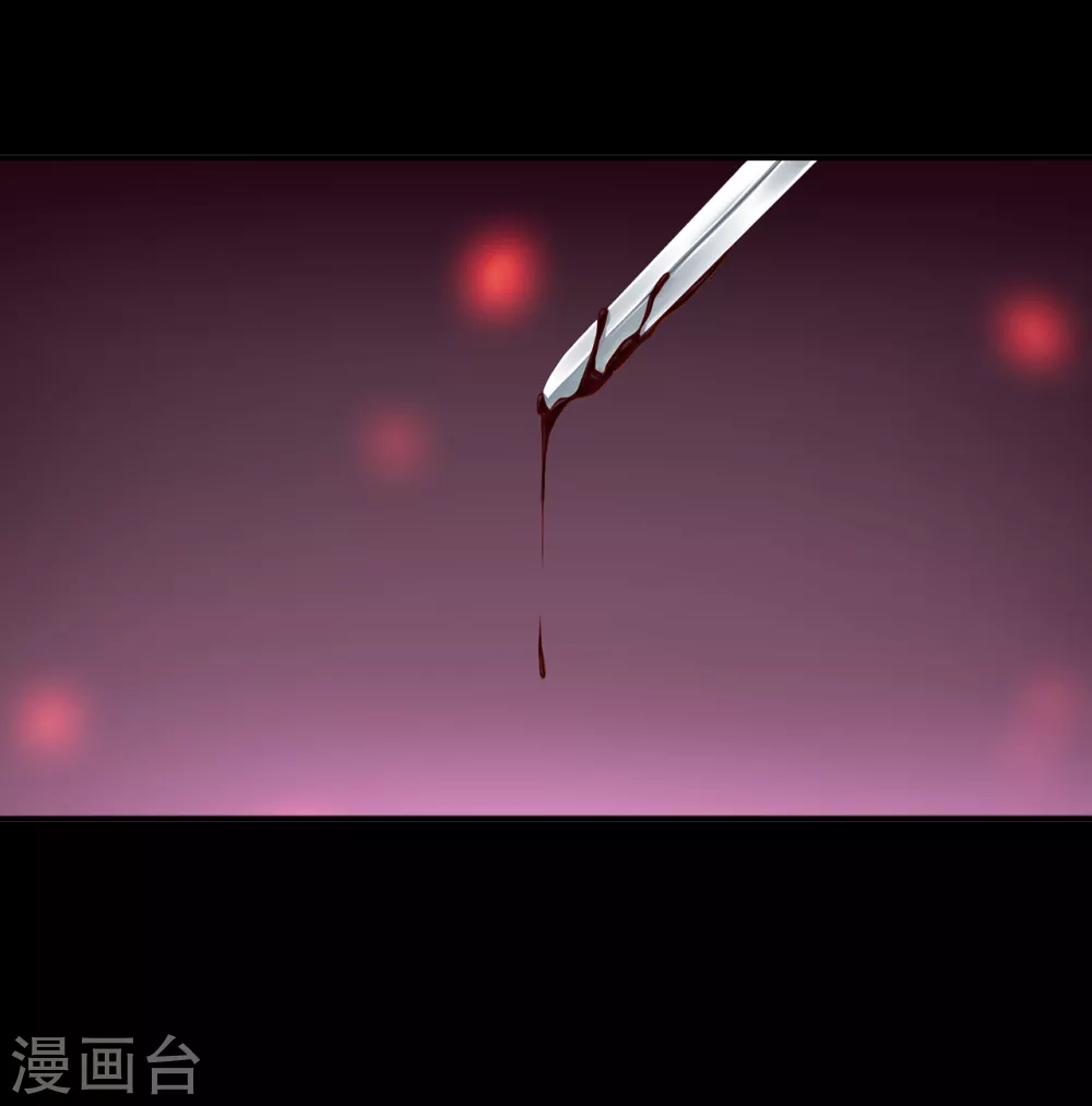 穿越王妃要升級 - 第230話 從未有過真正的信任 - 2