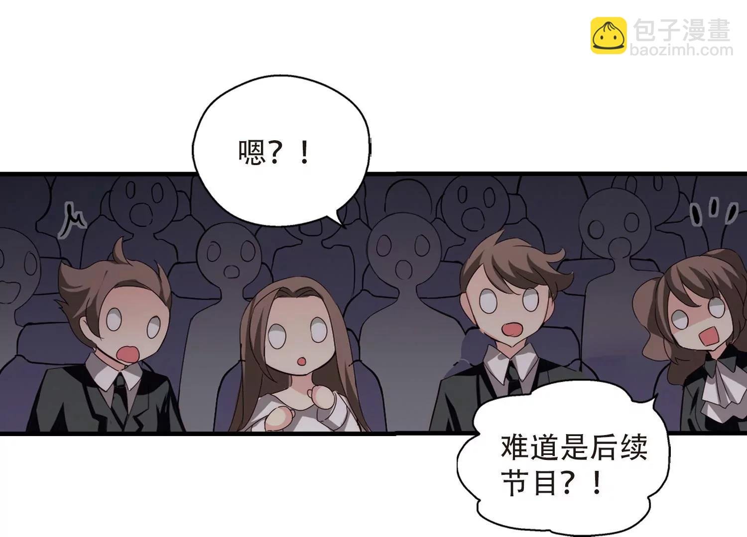 穿越西元3000後 - 第160話  今非昔比1(2/2) - 1