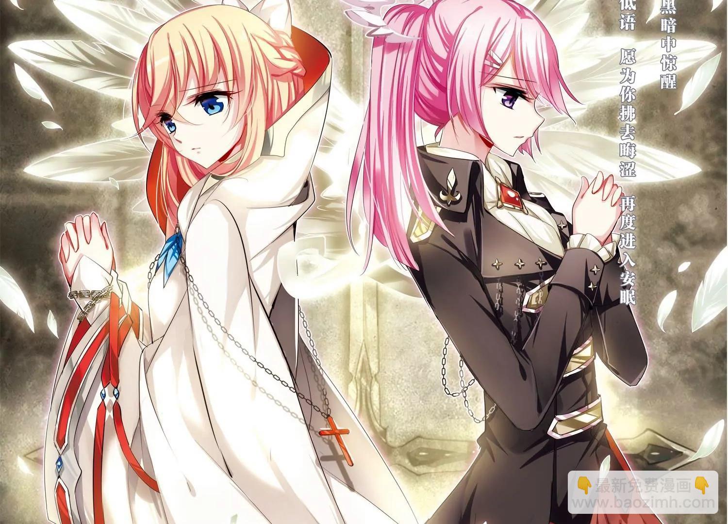 穿越西元3000後 - 第190話  觸犯禁忌1 - 4