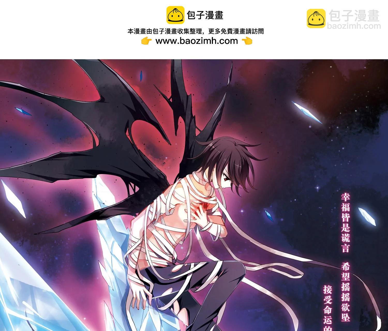穿越西元3000後 - 第212話  命運的賭博1(1/2) - 3