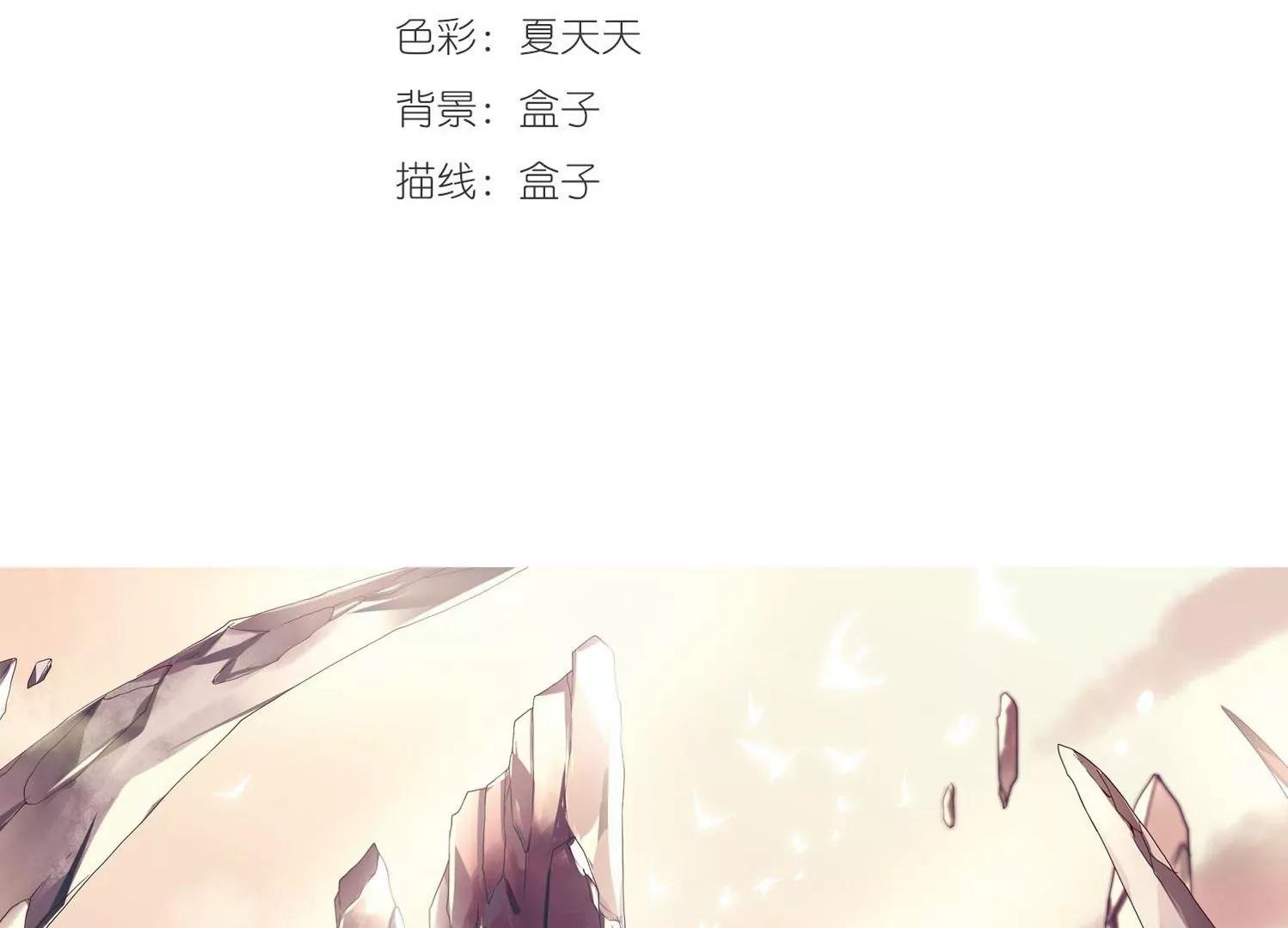 穿越西元3000後 - 第246話  晨曦之星3 - 3