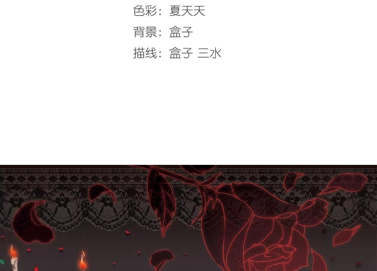 穿越西元3000後 - 第268話  地下墓地1(1/2) - 3