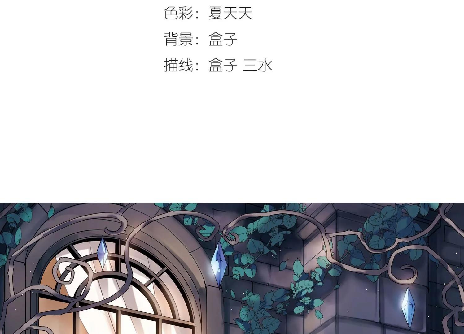 穿越西元3000後 - 第310話  重逢3 - 3