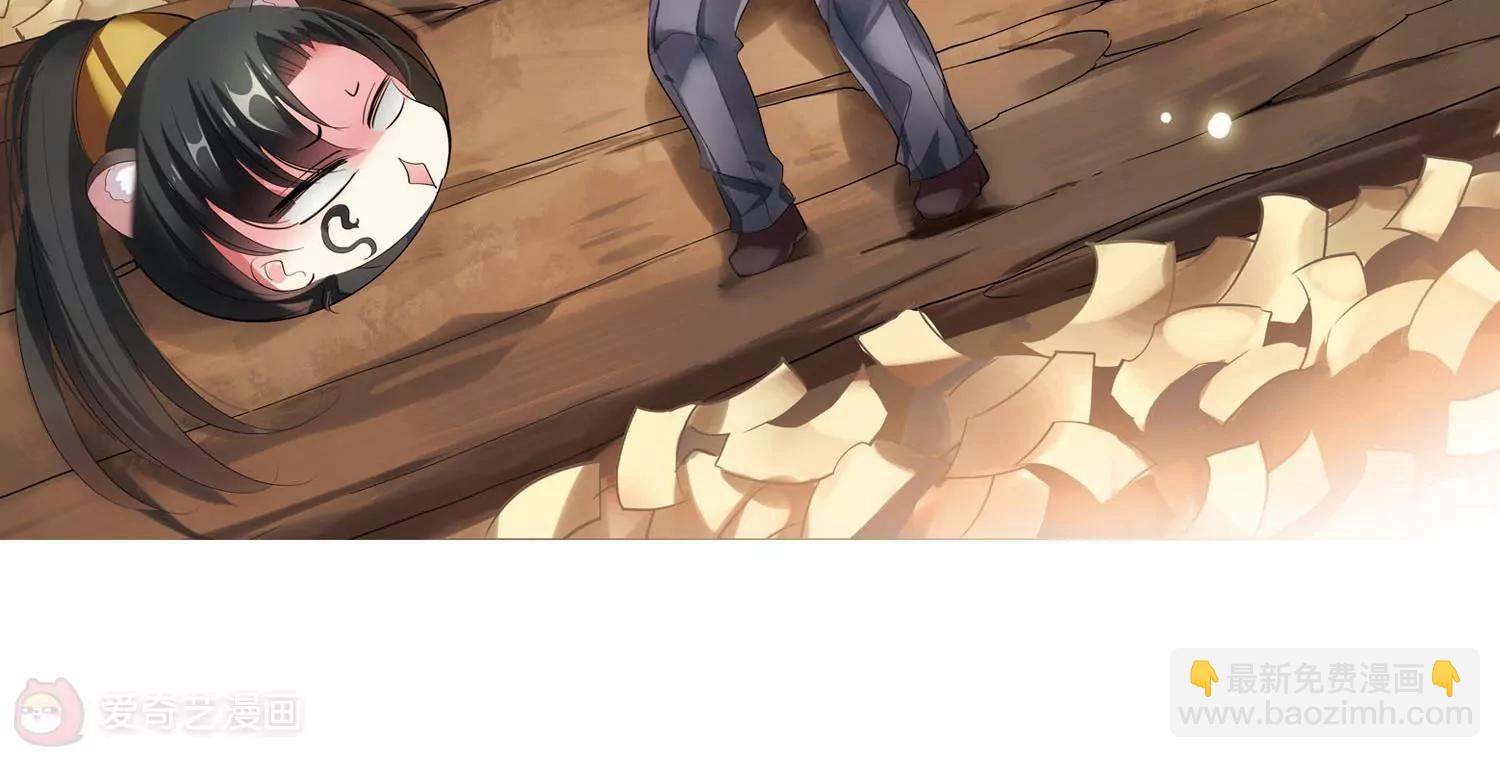 穿越西元3000後 - 第350話  無法捨棄的回憶2(1/2) - 5